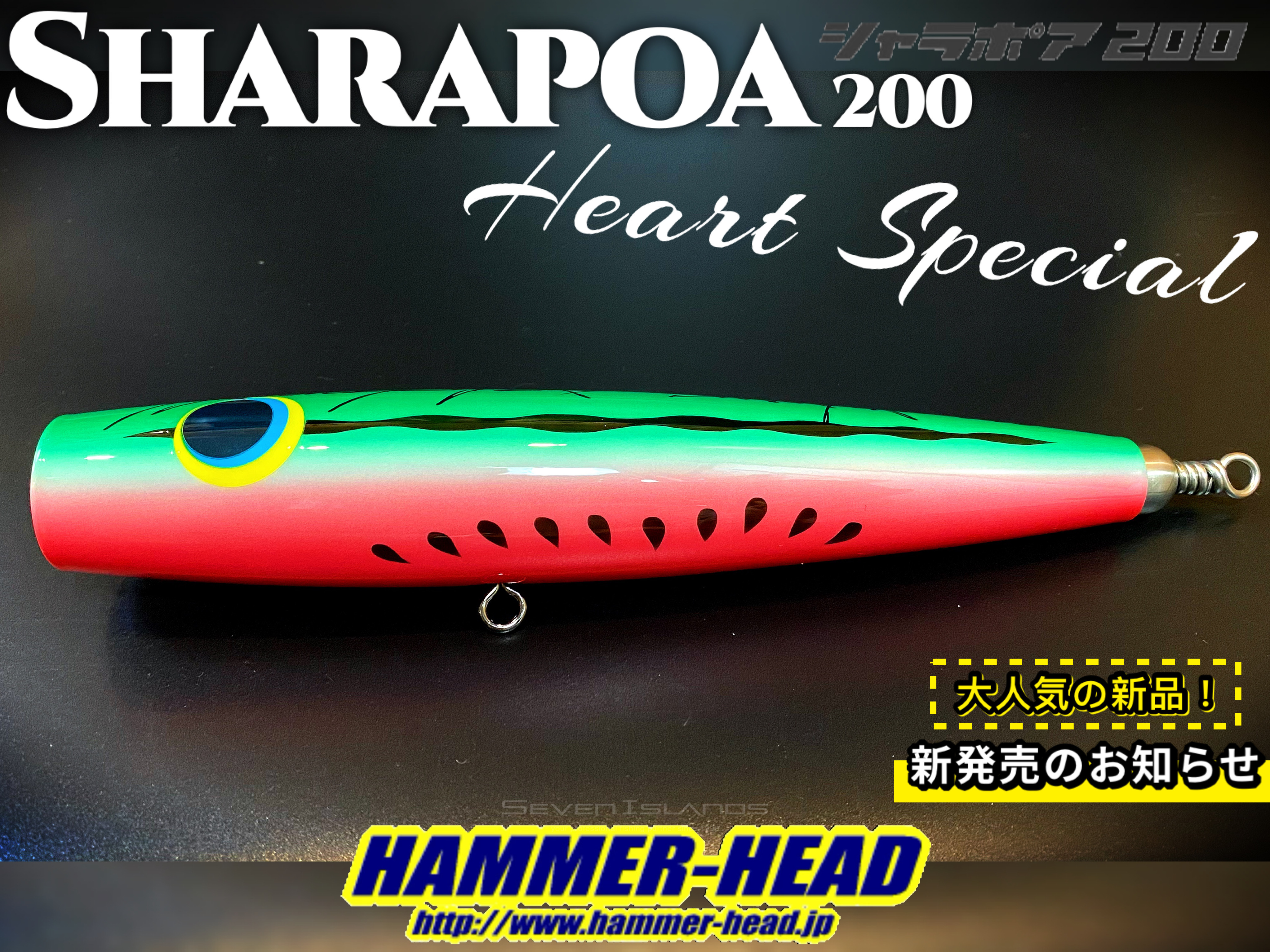 HAMMER-HEAD SHARAPOA 200 HEART SPECIAL HAND-MADE WOODEN