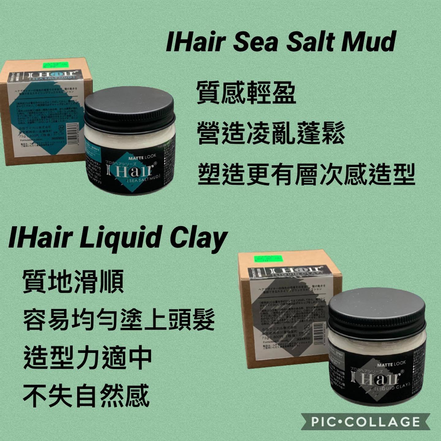 IHair Sea Sult Mud 75g