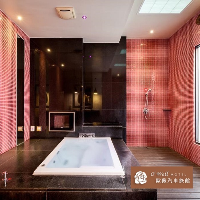 【台南】歐薇汽車旅館 住宿券 Ⓗ