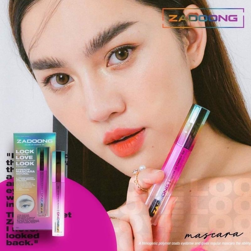 Zadoong Volume up eyebrow gel