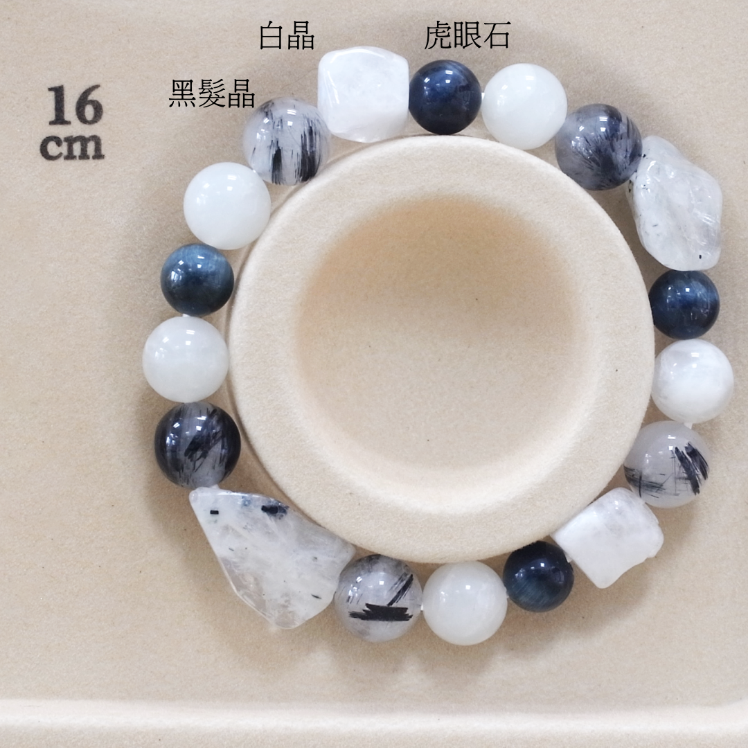 B063黑髮晶/白晶/虎眼石/能量石/珠寶/飾品/純手工/純天然/療癒/冥想/凈化/護身符/健康運