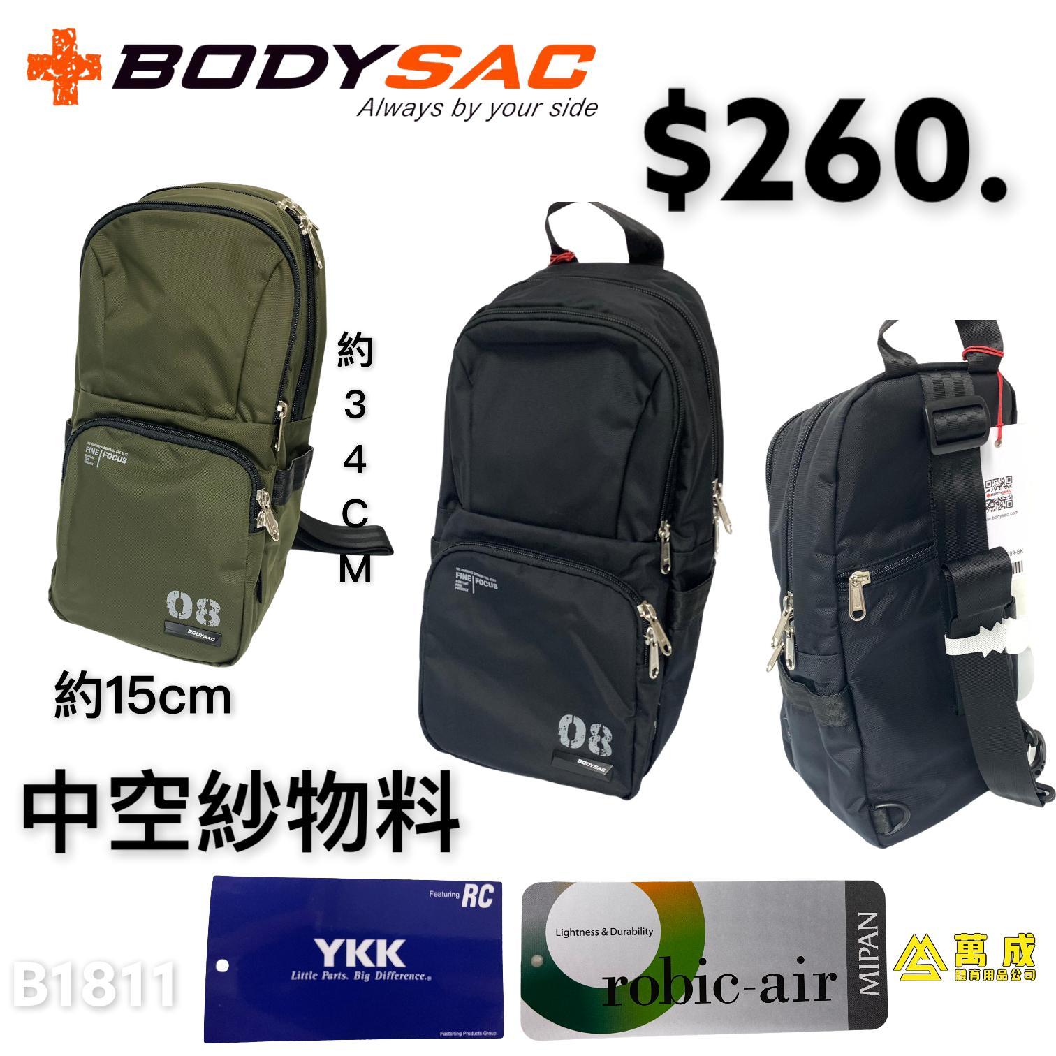 BODYSAC 中空紗物料 心口袋 兩個色 B1811
