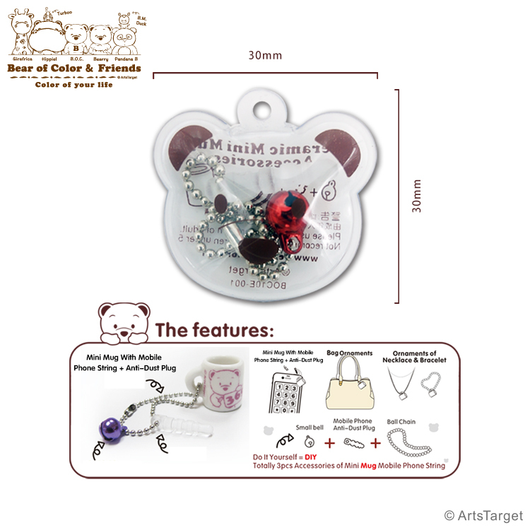 B.O.C 生日迷你杯 (365日)