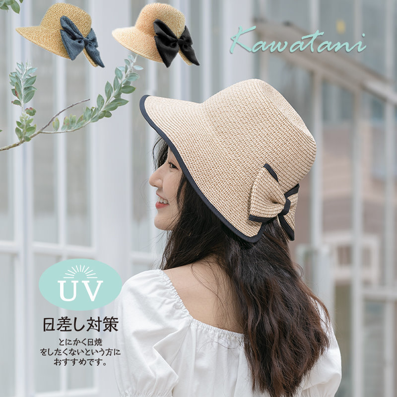 日本 KAWATANI UPF50+ 防曬蝴蝶結折疊草帽(3色選擇)