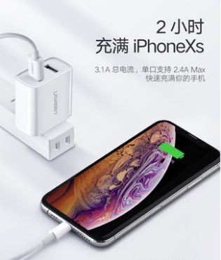 充電器 5V3A 15W 雙USB介面