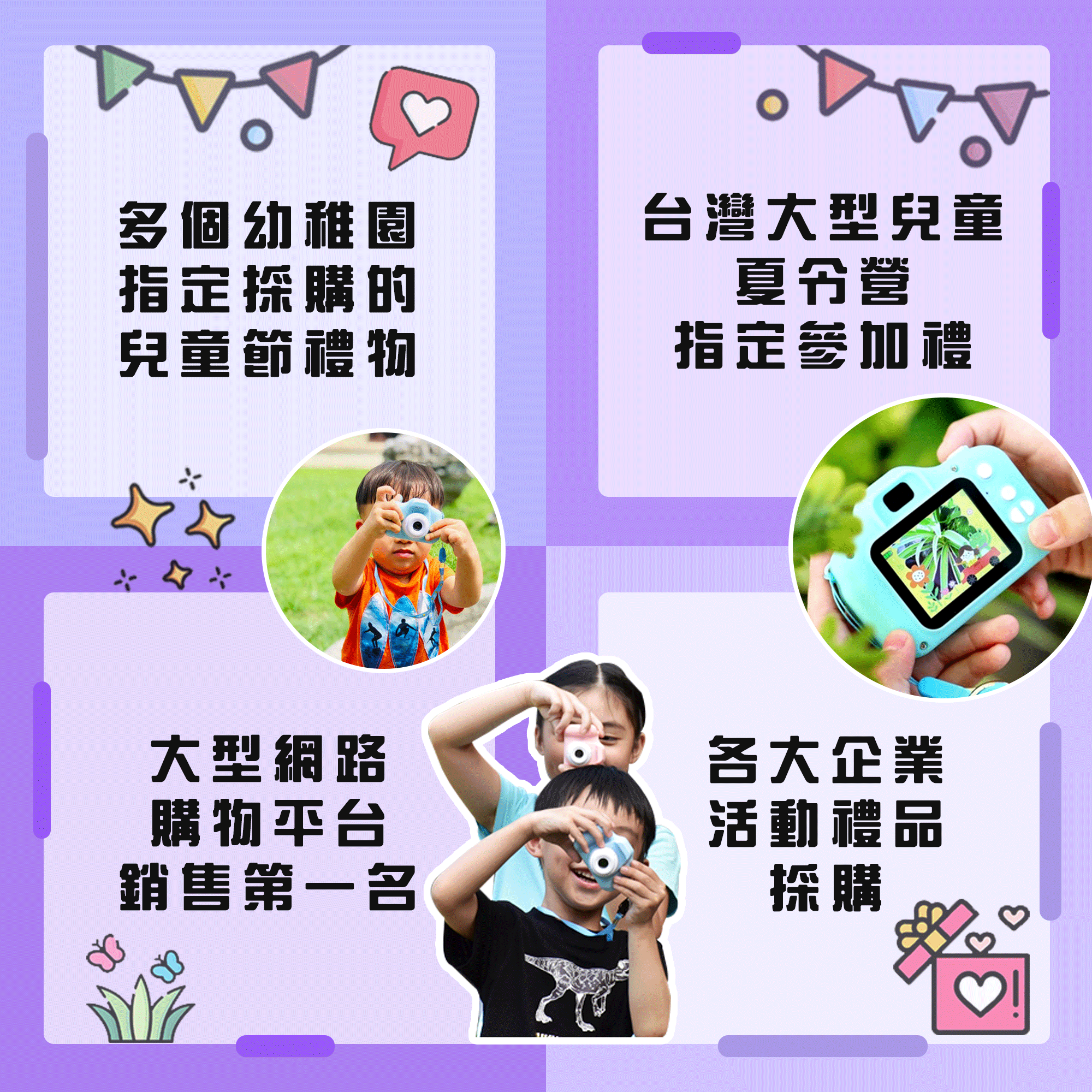 waymax威瑪ty20兒童數位相機各大平台採購的最佳禮品
