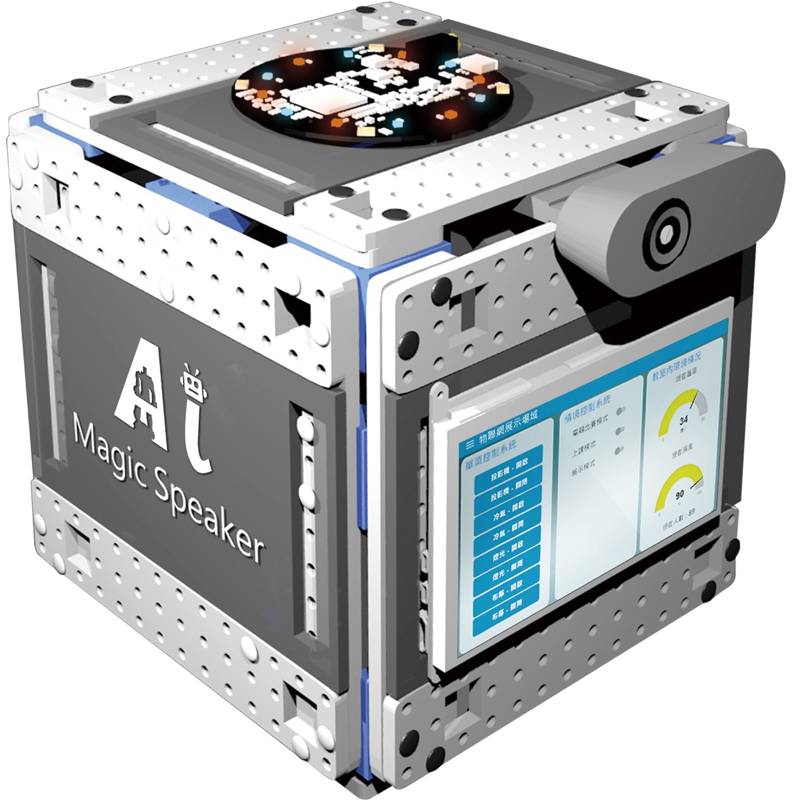 AI實務應用魔術音箱(Magic Box_豪華版)