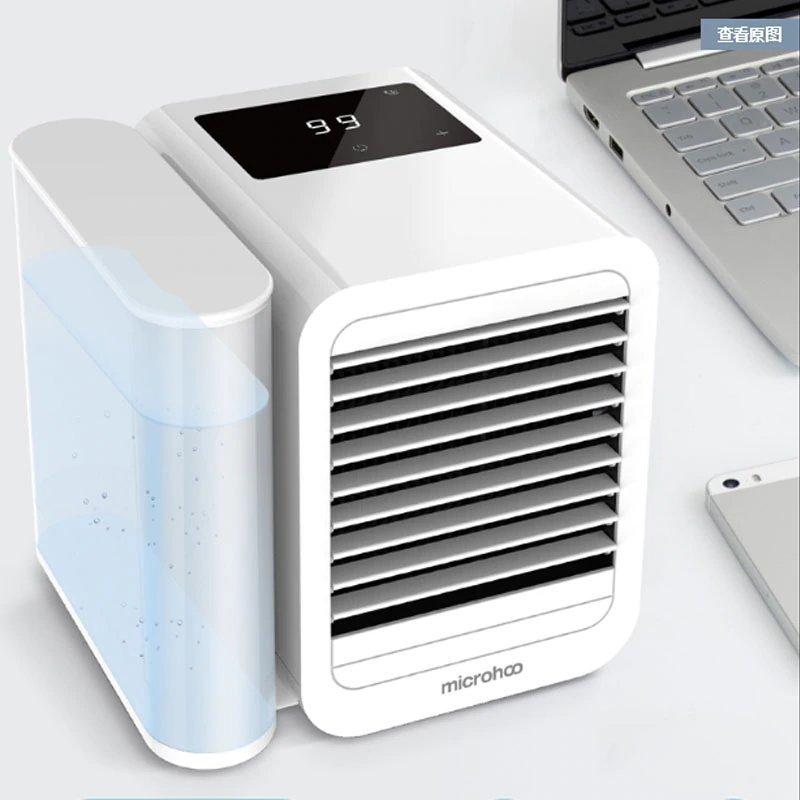 Microhoo冷風機製冷加濕淨化三合一Xiaomi Microhoo Mini Air Condition