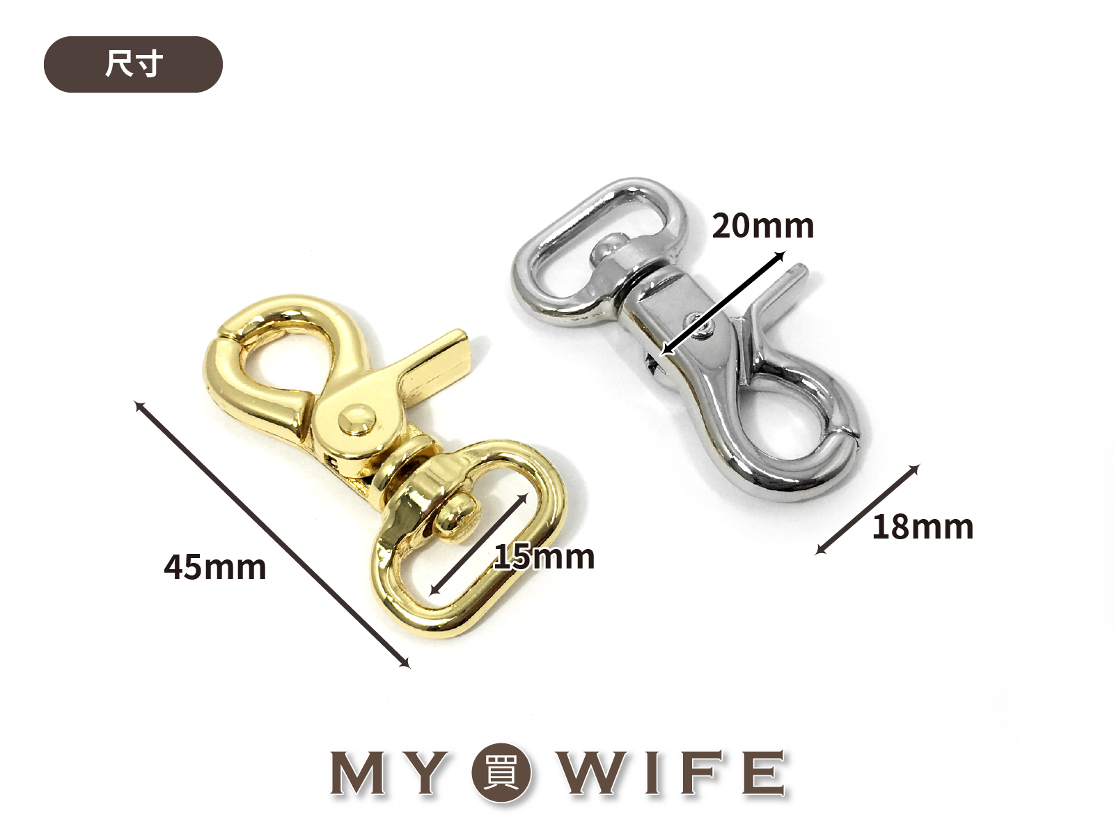 5分(15mm)合金勾_4色【SL-8013E】