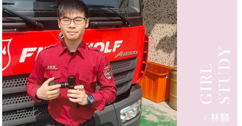 消防隊員-林麟
