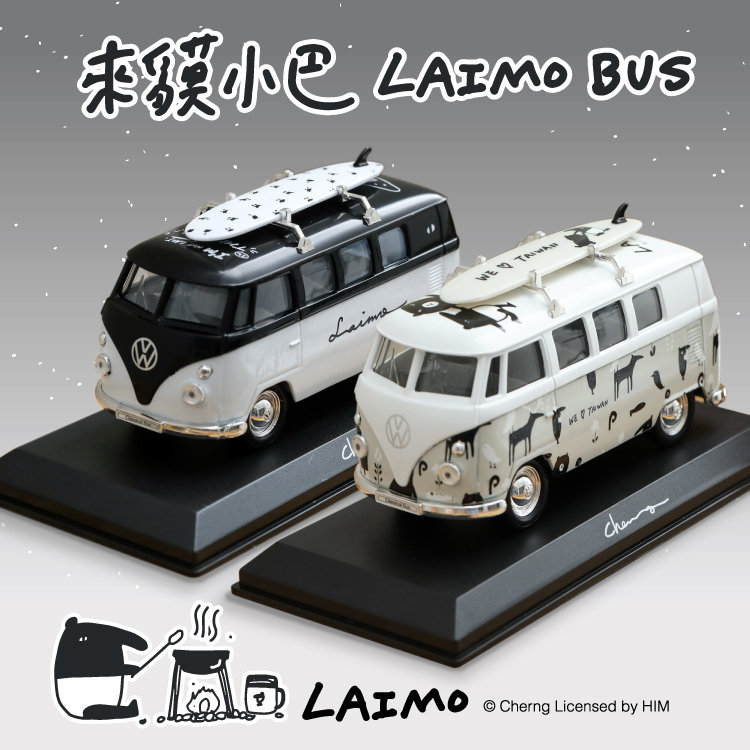來貘小巴 LAIMO BUS