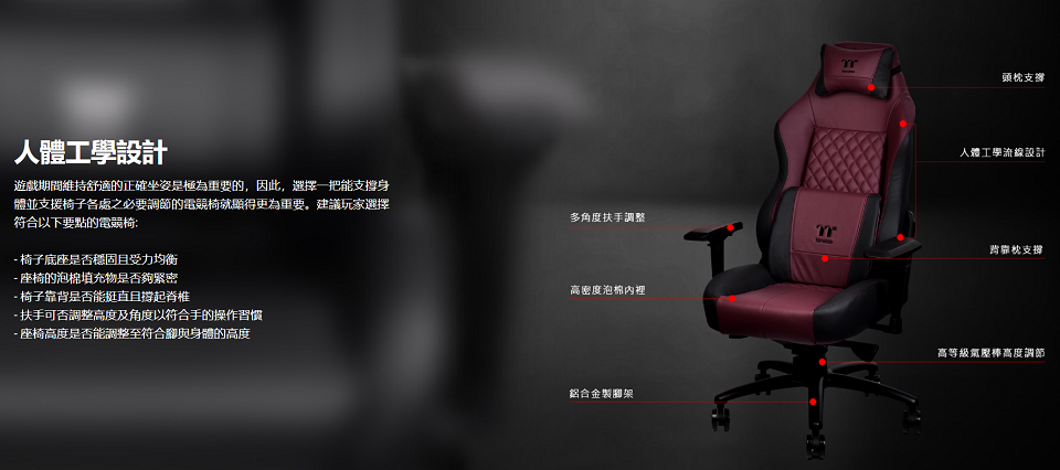 【抗通膨送Xbox無線控制器】曜越 X COMFORT 酒紅真皮電競椅/GGC-XCR-BRLFDL-TW