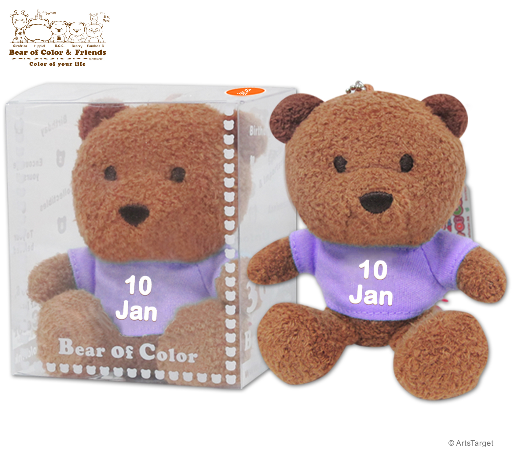 B.O.C 3.5" 毛絨公仔 (365日系列)