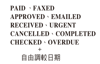 Shiny S312 多用途筋斗日期印