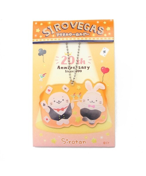 Sirotan 壓克力鑰匙圈-20週年限定 VEGAS 英倫風 西部牛仔 中國風