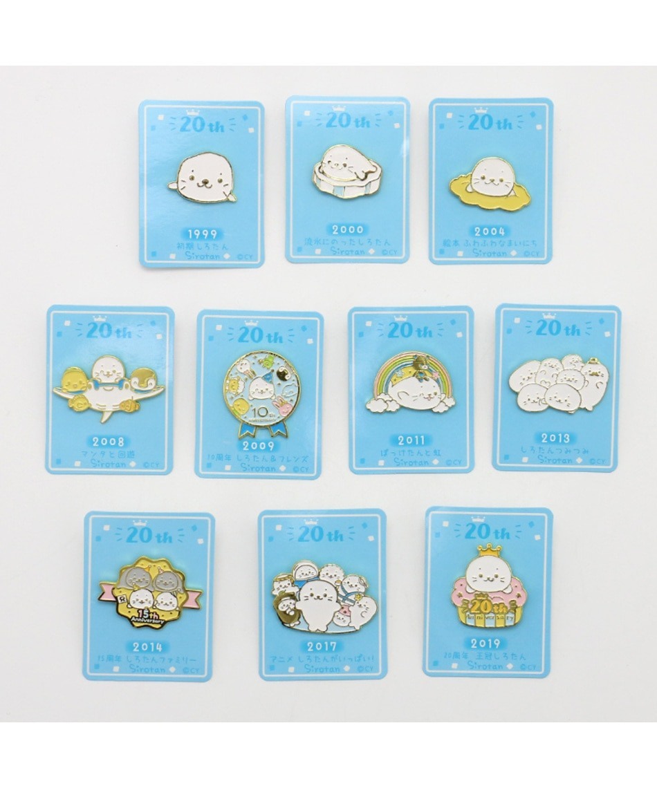 Sirotan 徽章-20週年限定慶祝 2000