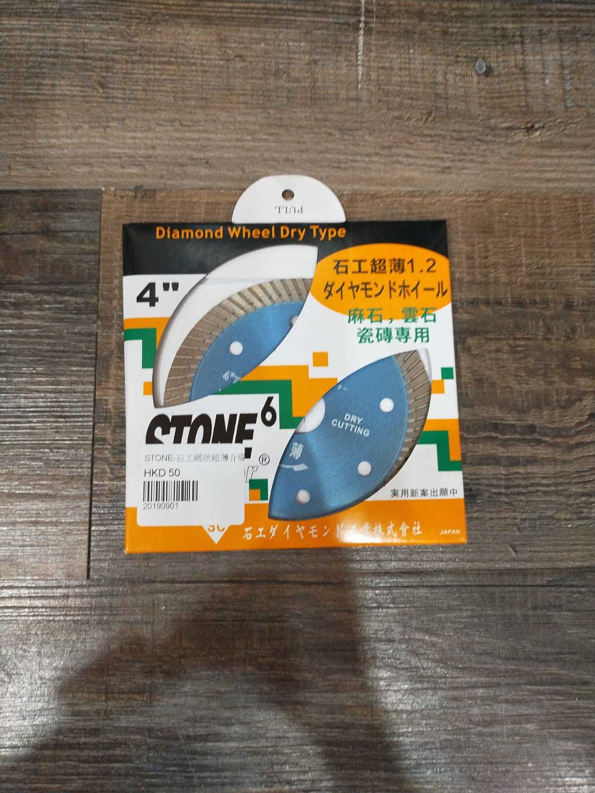 CUT -- 石工網狀超薄介碟（4")