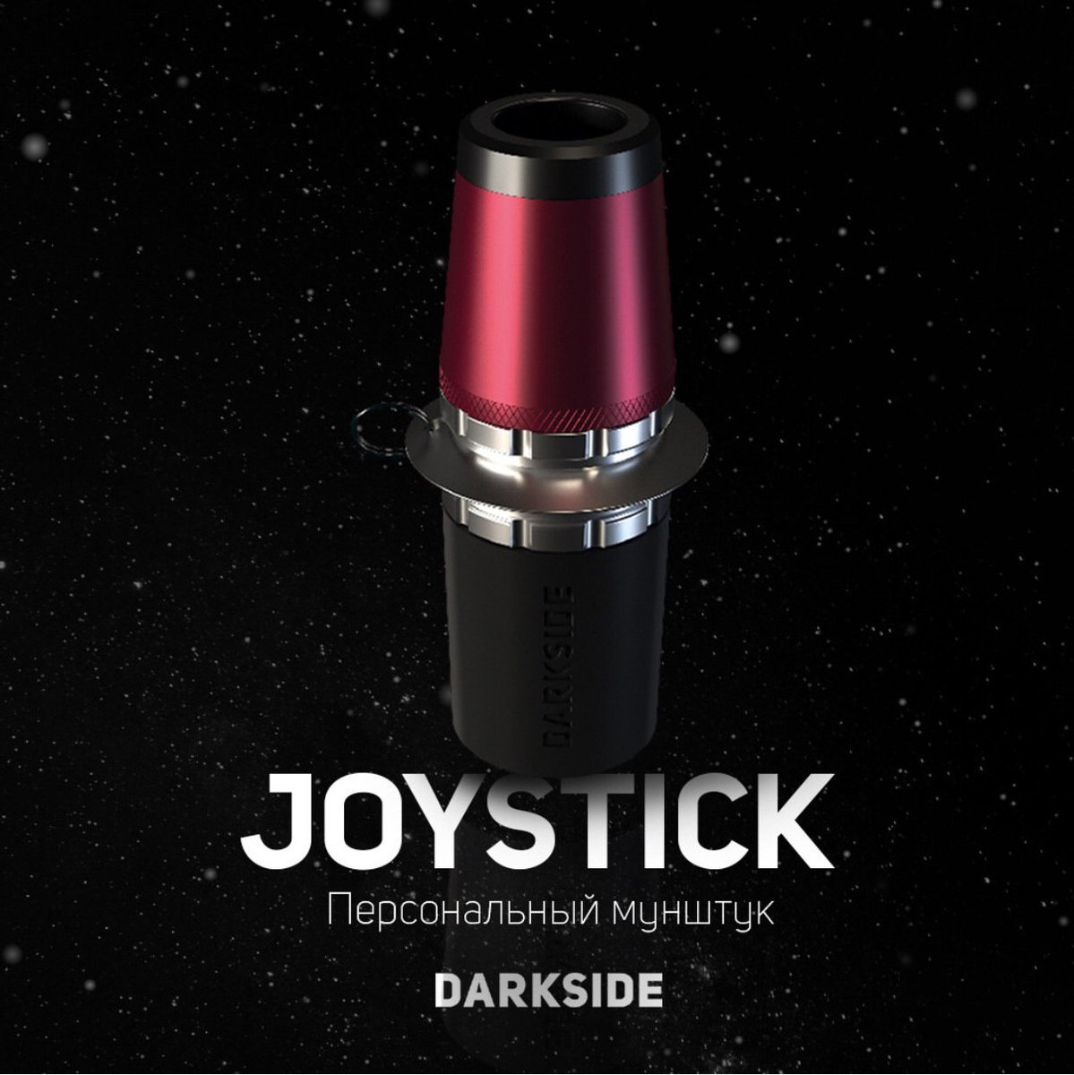 darkside apollo