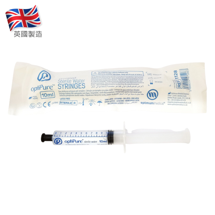 Optipure - 無菌水(泌尿科專用)連針管 10ml | (原盒20支)