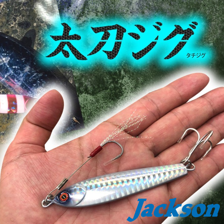 Jackson Tachi Jig 太刀魚鐵板