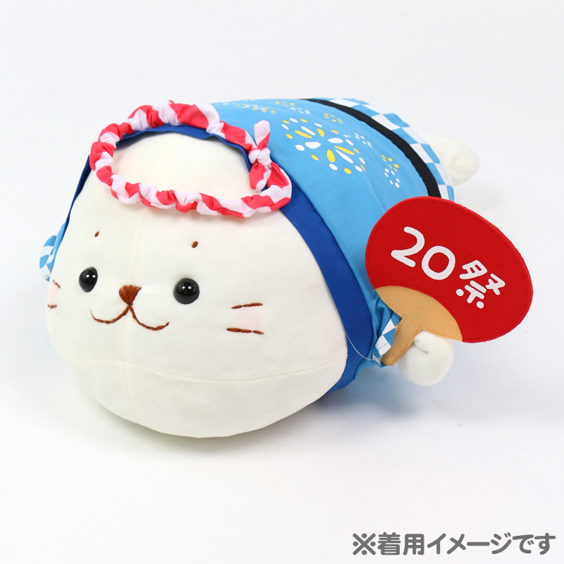 Sirotan 絨毛抱枕套-20週年限定版 祭典 55cm