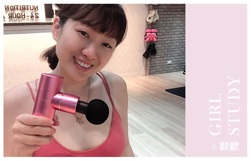 護理師兼運動教練-歐歐