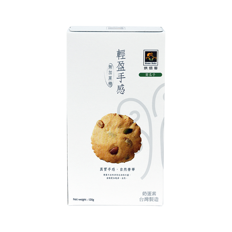 烘焙客 無蔗糖南瓜子餅乾 120g [食用日期︰21/7/2026]