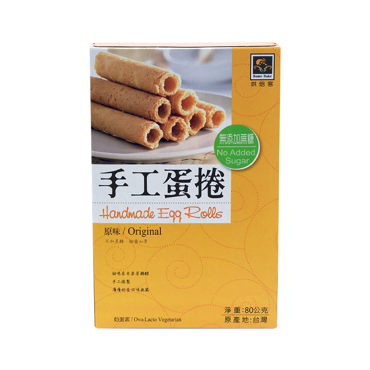 烘焙客 無添加蔗糖手工原味蛋捲 80g [食用日期︰17/9/2026]