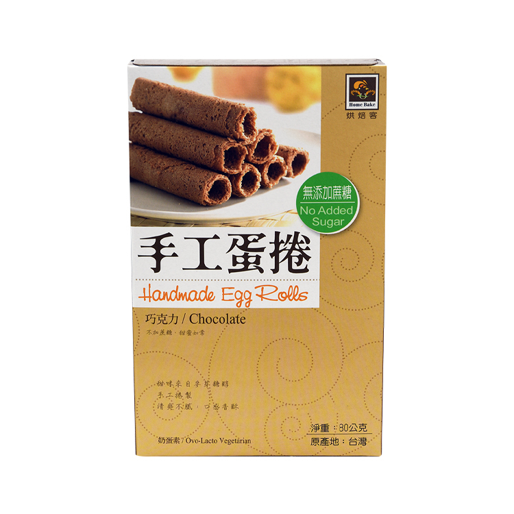 烘焙客 無添加蔗糖手工巧克力蛋捲 80g [食用日期︰17/9/2026]