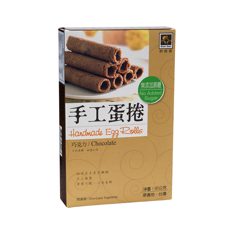 烘焙客 無添加蔗糖手工巧克力蛋捲 80g [食用日期︰17/9/2026]