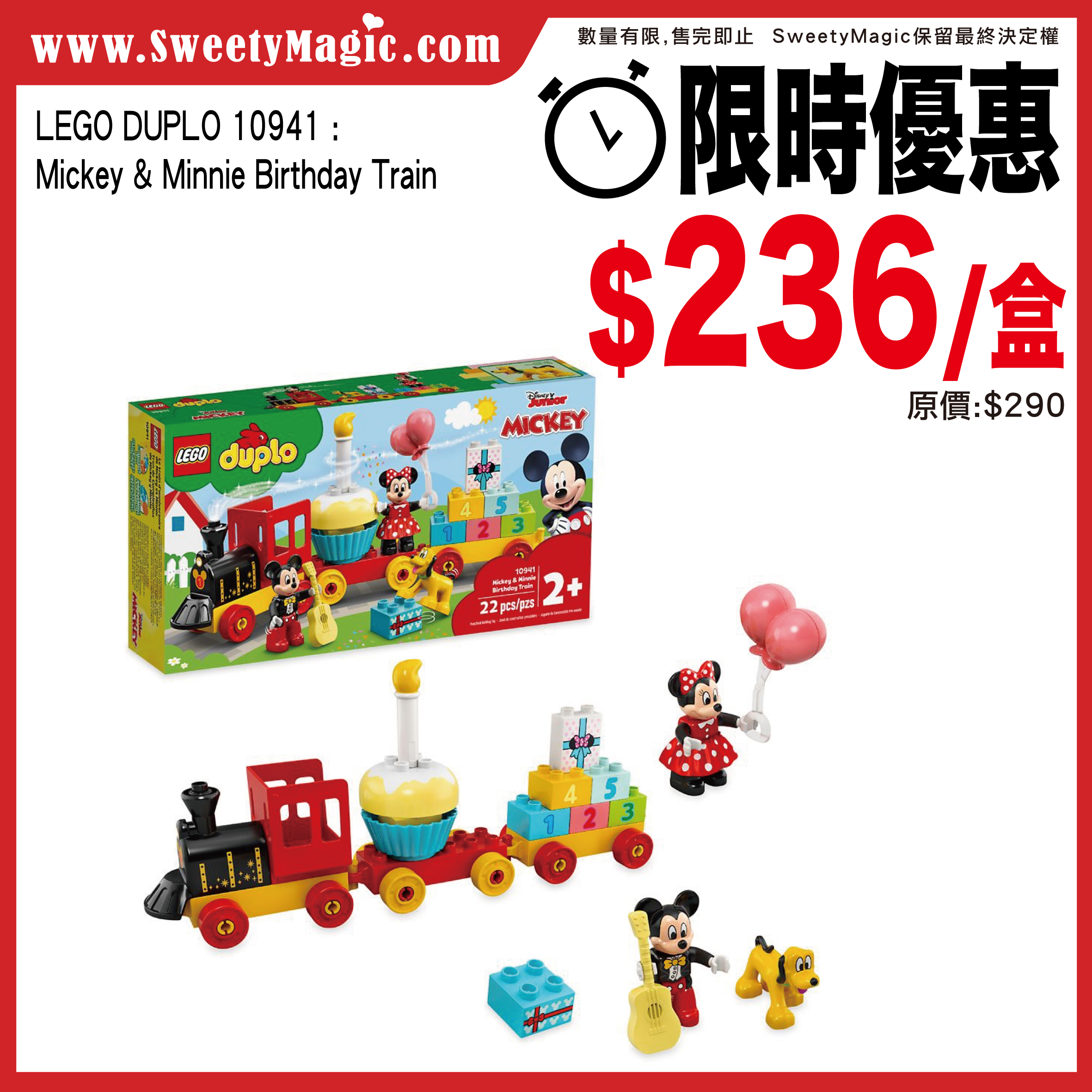 duplo 10941