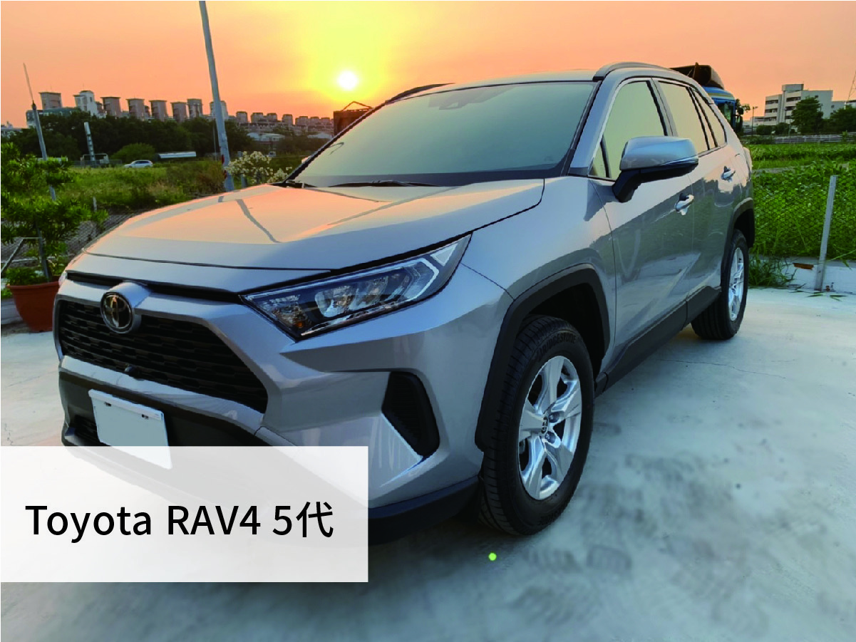 豐田 RAV4 5代 更換濾網