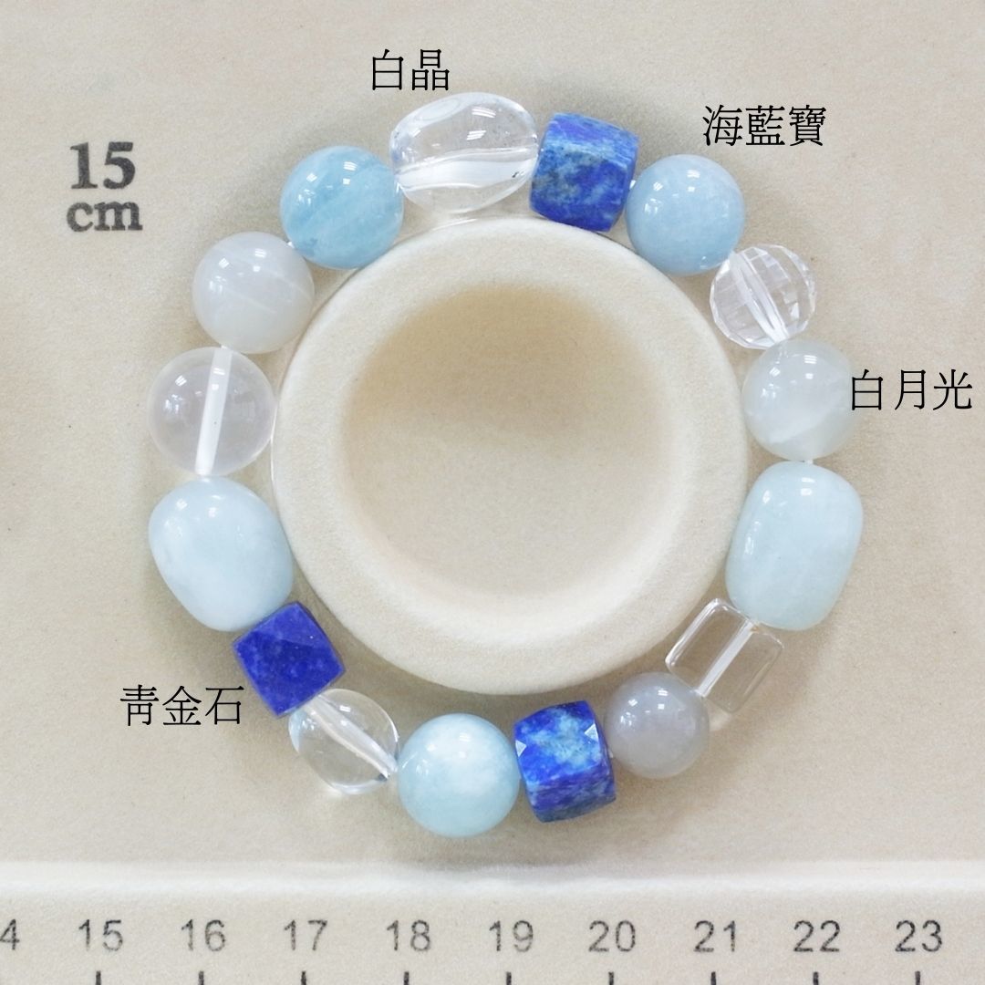 B071白月光/白晶/青金石/海藍寶石/能量石/珠寶/飾品/純手工/純天然/療癒/冥想/凈化/護身符/健康運
