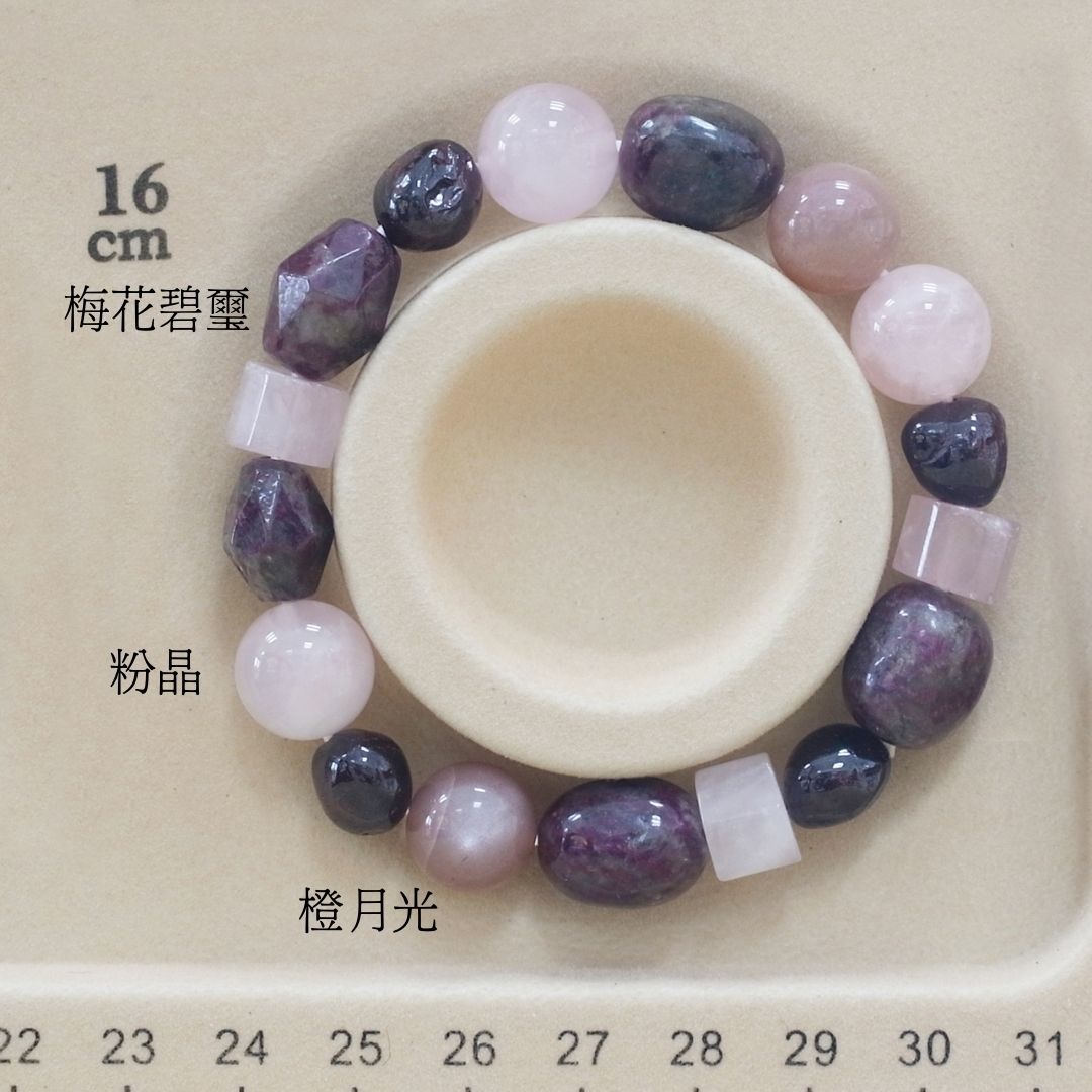 B076梅花碧璽/粉晶/橙月光/能量石/珠寶/飾品/純手工/純天然/療癒/冥想/凈化/護身符/健康運