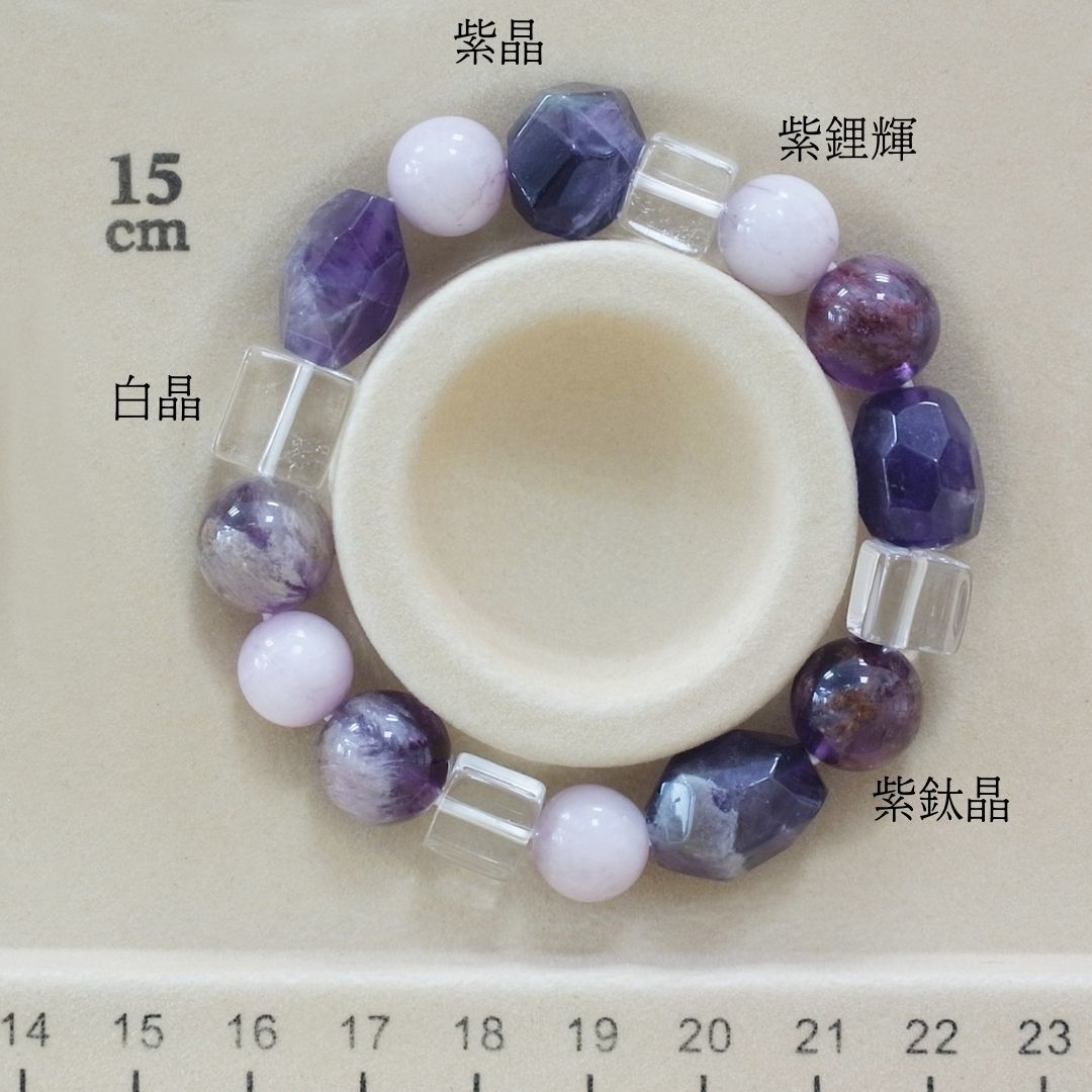 B077紫鋰輝/紫晶/紫鈦晶/白晶/能量石/珠寶/飾品/純手工/純天然/療癒/冥想/凈化/護身符/健康運