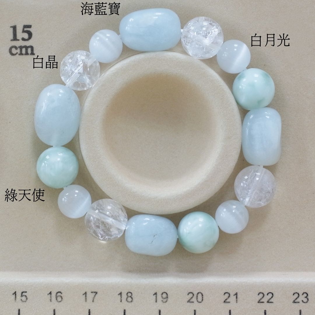B079海藍寶石/白晶/白月光/綠天使/能量石/珠寶/飾品/純手工/純天然/療癒/冥想/凈化/護身符/健康運
