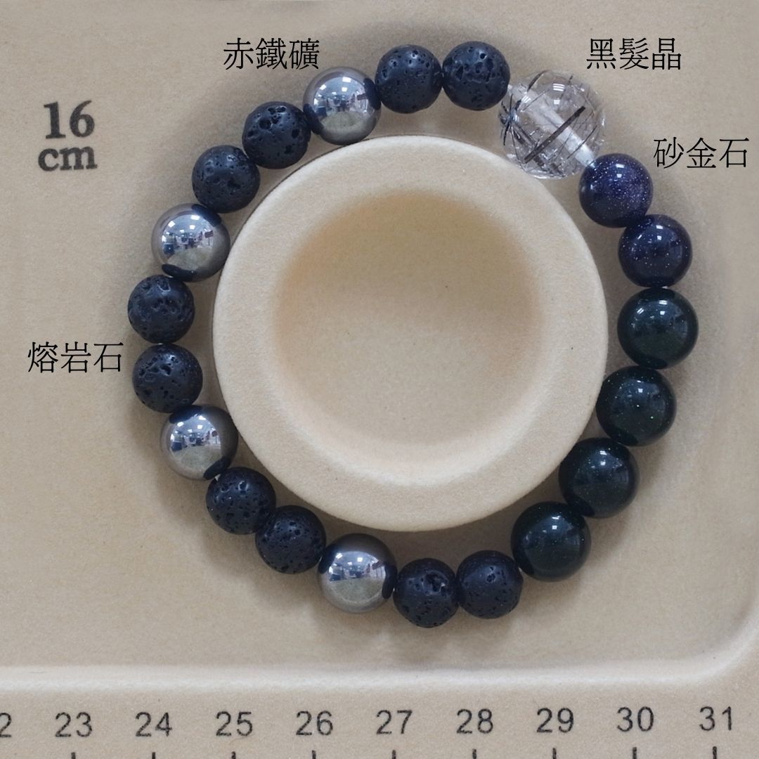 B080黑髮晶/赤鐵礦/熔岩石/砂金石/能量石/珠寶/飾品/純手工/純天然/療癒/冥想/凈化/護身符/健康運