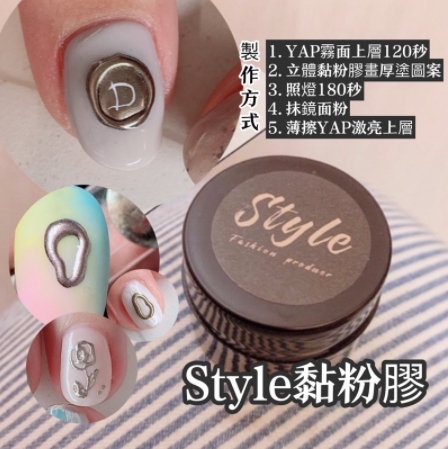 美展優惠🌼二合一黑白黏粉膠