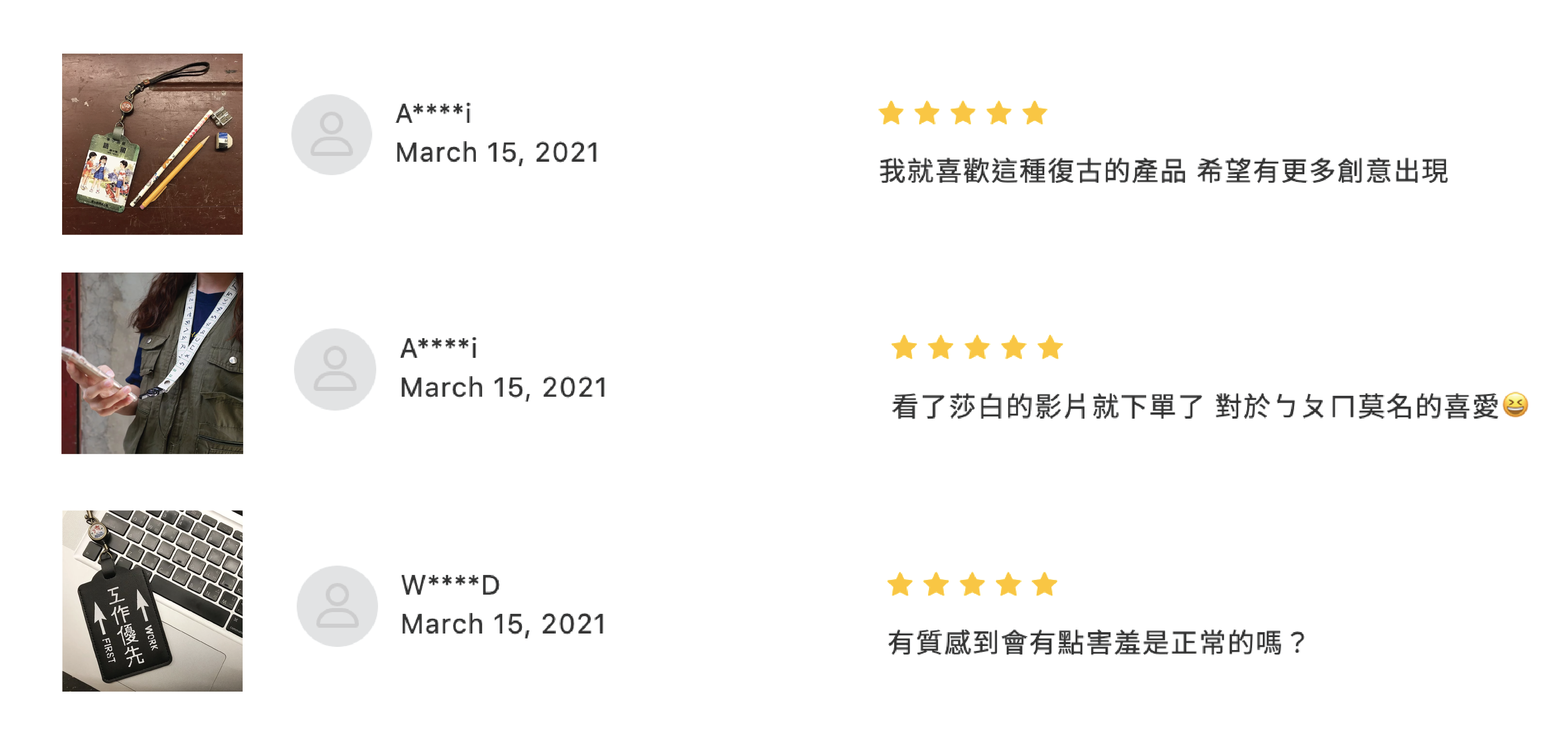 <img src="fun-with-fans.jpeg" alt="fun-with-fans">