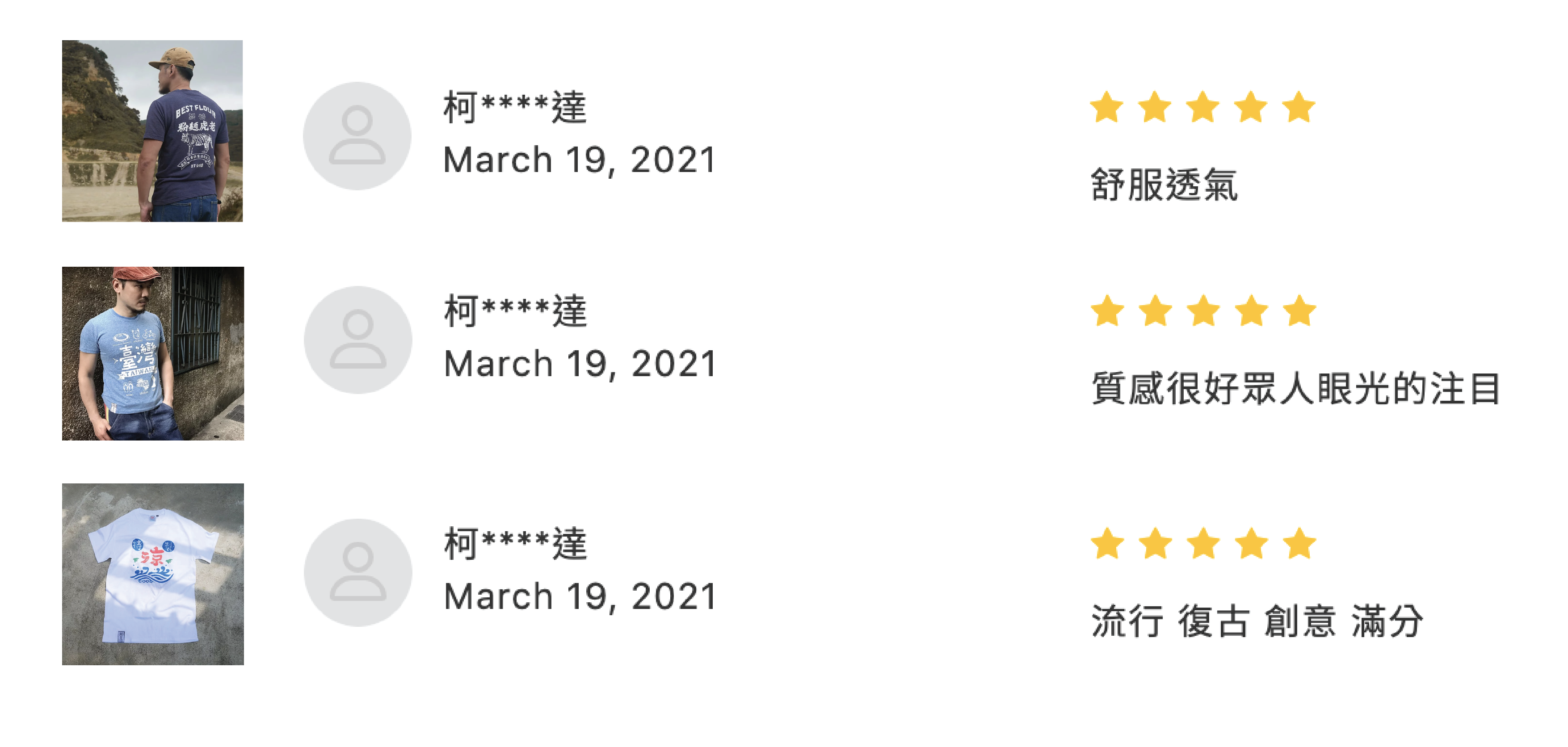 <img src="fun-with-fans.jpeg" alt="fun-with-fans">