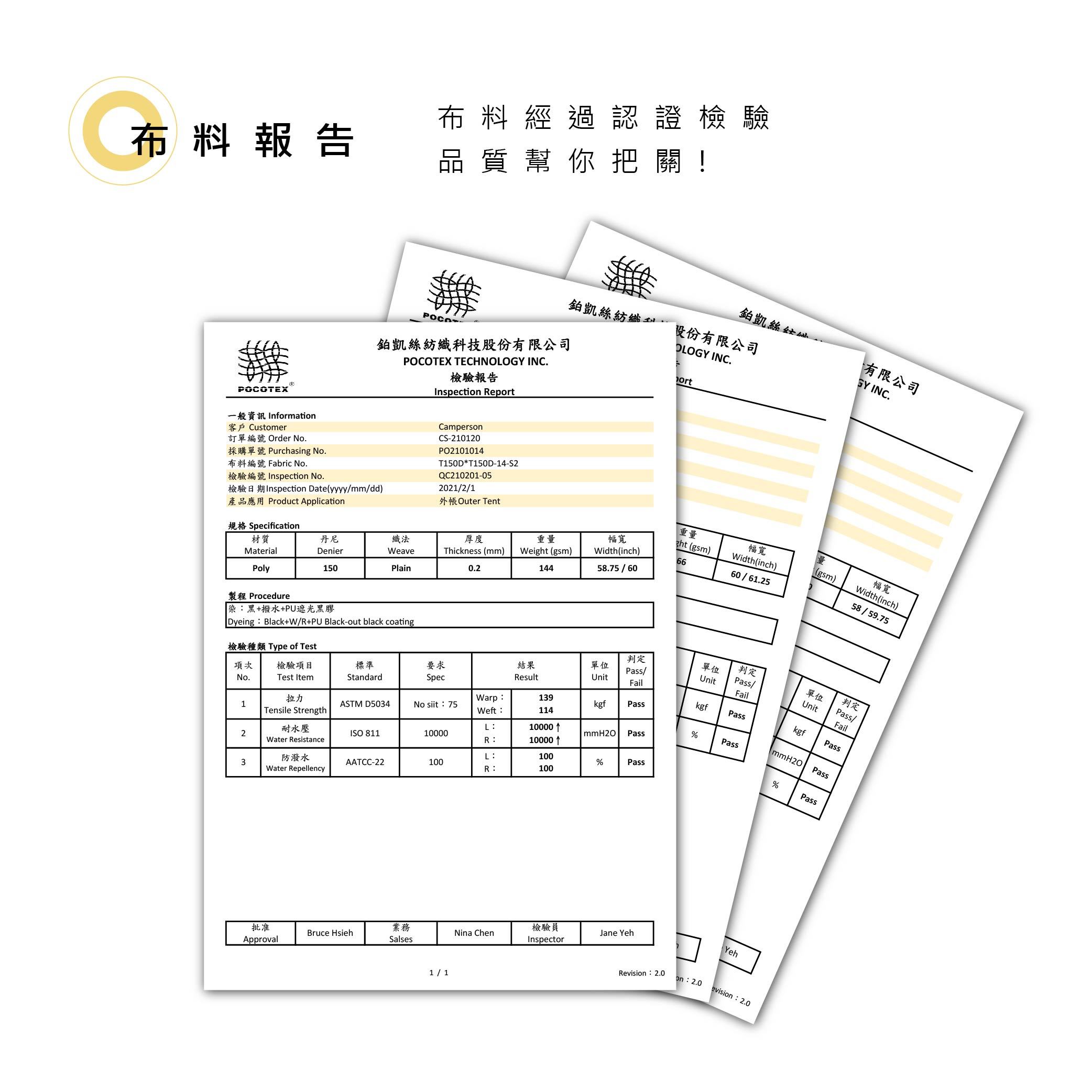 Nox戰術夜神塔型帳 闇鎏者