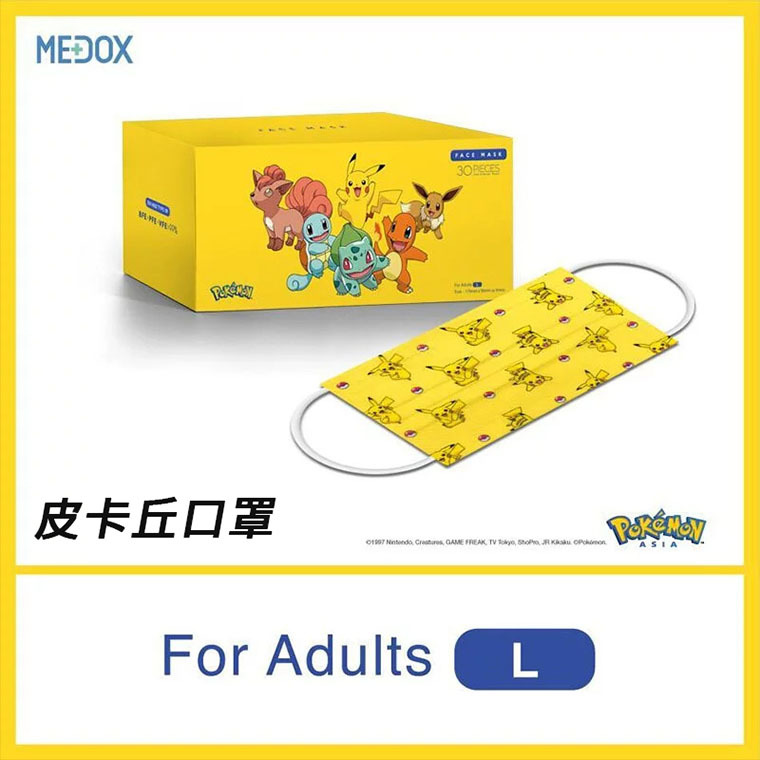 🛡️1片口罩,全店任選🛡️Pokémon寵物小精靈口罩【MEDOX成人口罩】Pokemon寶可夢比卡超【香港口罩】LEVEL3 過濾率：BFE，PFE，VFE ≥ 99%