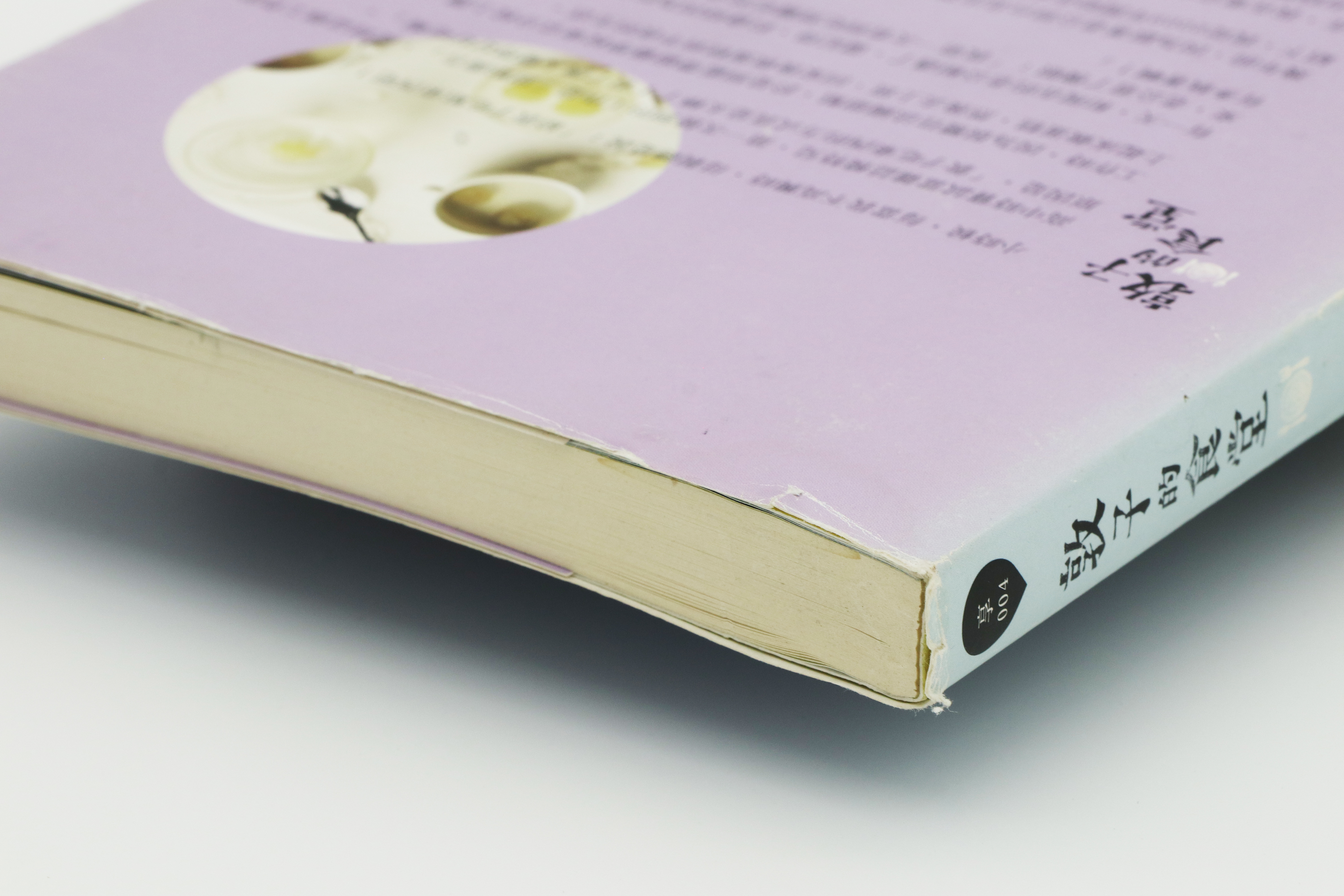 敦子的食堂：從東京到台北，被食物包圍的生活