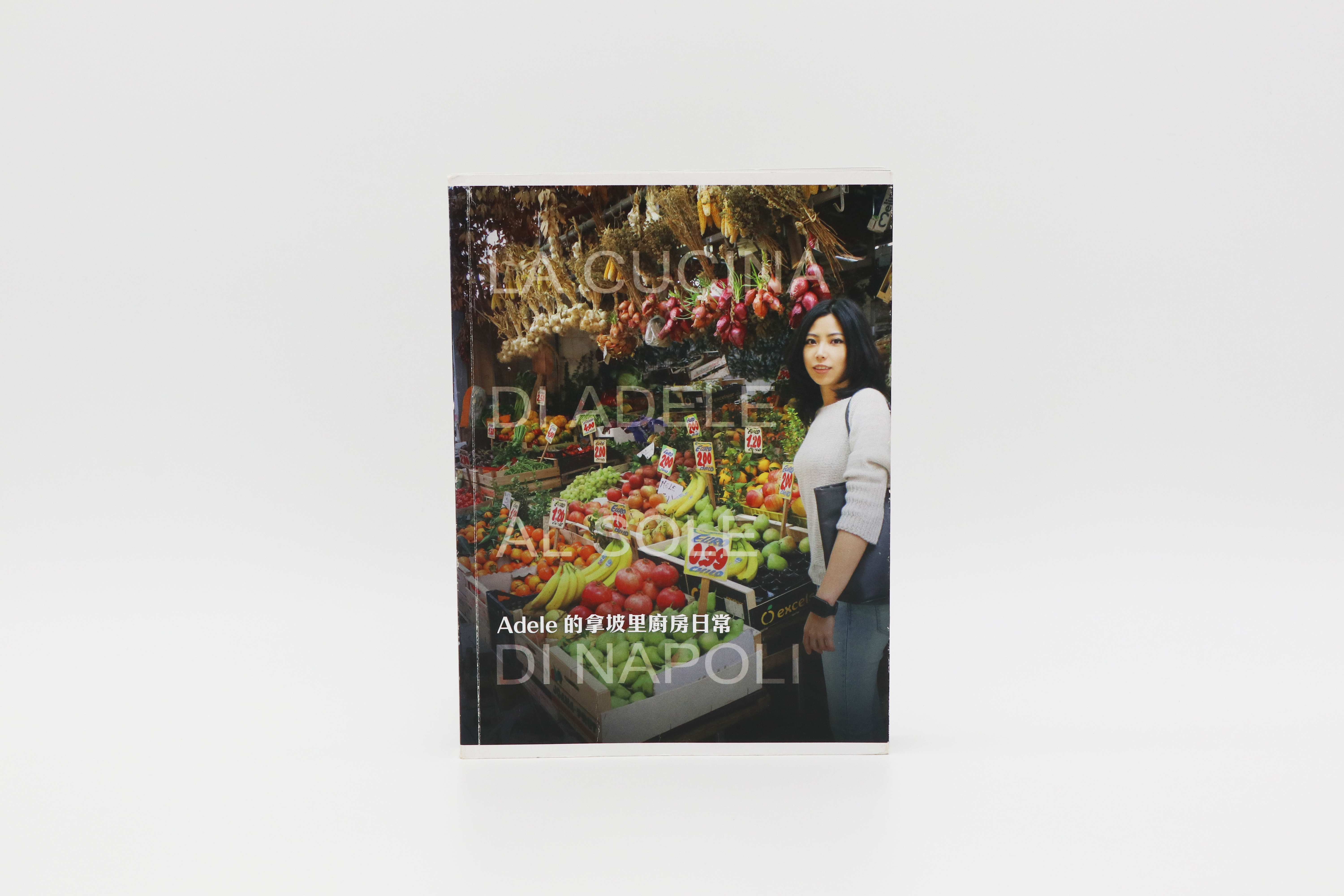 Adele的拿坡里廚房日常