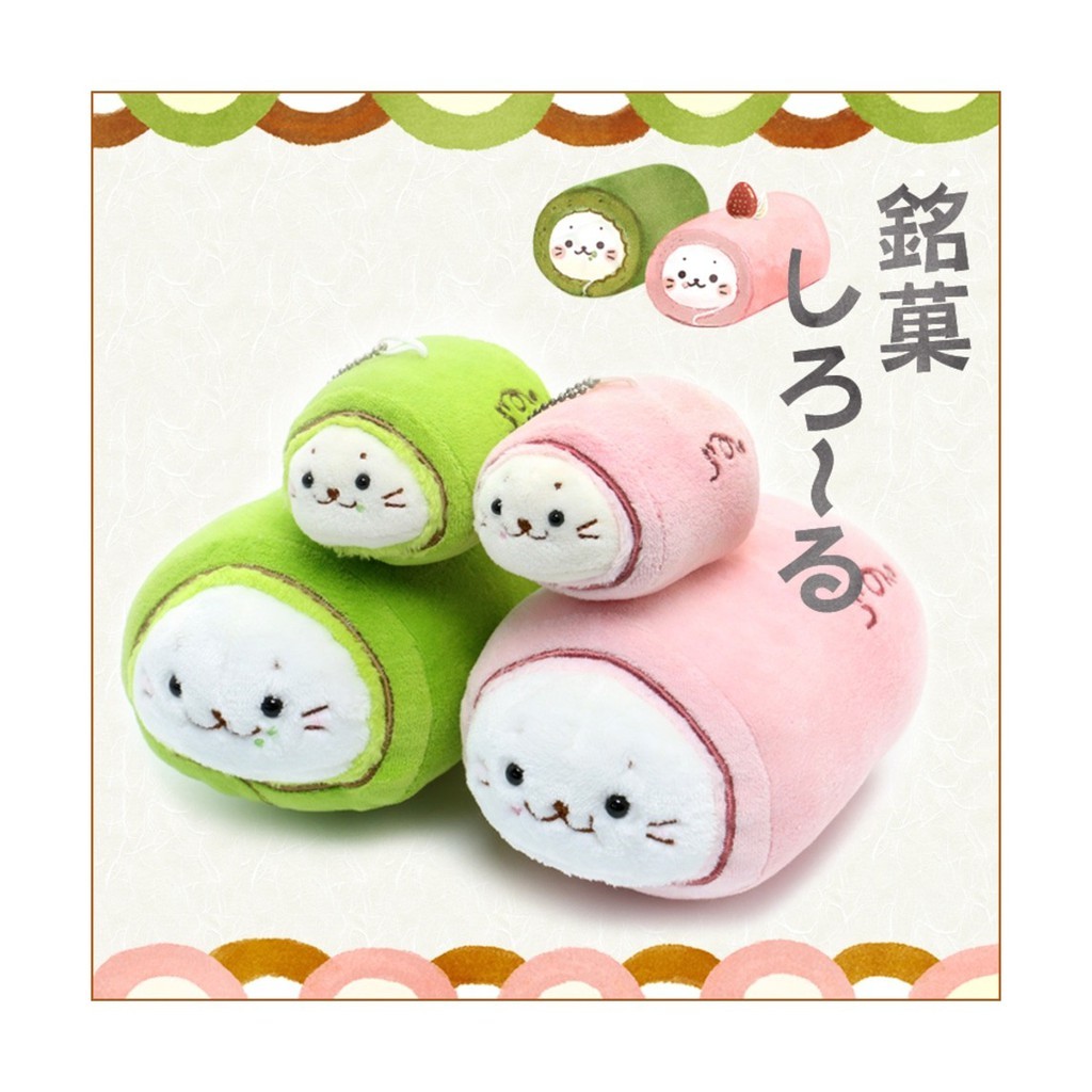 Sirotan 絨毛鑰匙圈-菓子 草莓捲