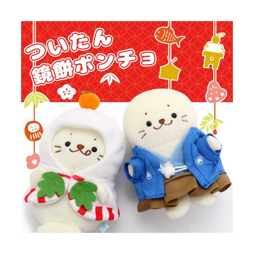 Sirotan 絨毛娃娃更衣配件-日式新年變裝秀 和服袴 和服藍 單售服飾