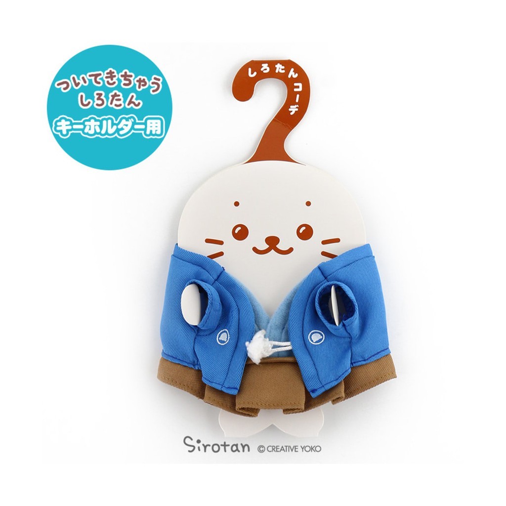 Sirotan 絨毛娃娃更衣配件-日式新年變裝秀 和服袴 和服藍 單售服飾