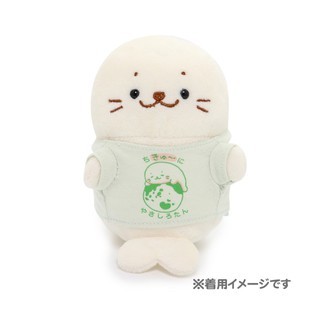 Sirotan 更衣絨毛鑰匙圈專用配件-愛地球