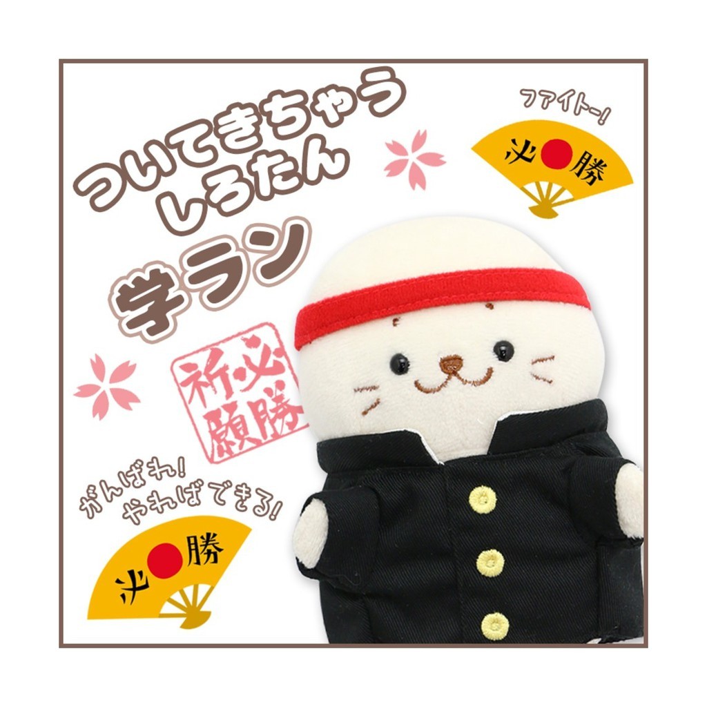 Sirotan 絨毛娃娃更衣配件-制服 西裝外套