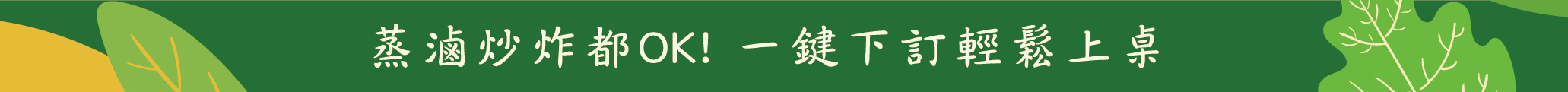 素肉哪裡買,素肉,素肉做法,素肉料理,素肉健康,素肉價格,素肉食譜,素肉網購,植物肉,蔬食肉,植物肉丁